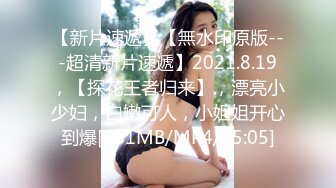 [MP4]超美女神『小女巫露娜』土豪定制私拍流出 极品OL装黑丝露毛 字裤闪露阴唇