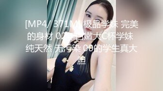 第一次穿情趣内衣的小少妇之六