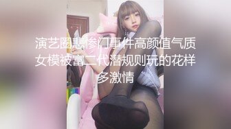 XKVP083 星空无限传媒 不满足打飞机的外甥 椿芽