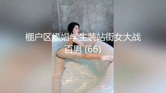 红色奶头妹子夜晚户外回车上车震 牛仔裤开裆塞着跳蛋口交后座大力抽插非常诱人!