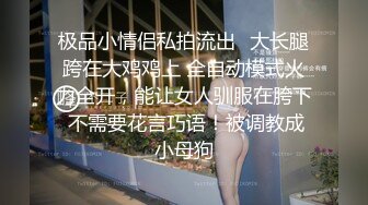 【下】情色按摩 高端体验 帅气小奶狗无套推油 嫩菊伺候～