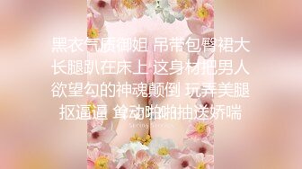 【个人拍摄】做M的倾向，没有姬宝就活不下去！