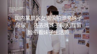 绿帽男友双马尾可爱女友保护男友不欺负主动献出肉体，草一次腰间挂一个避孕套！男友看着居然硬了3