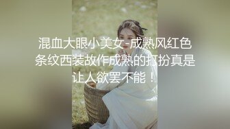 【玩偶姐姐】当我发现漂亮中国女室友自慰时，我就按捺不住操上她