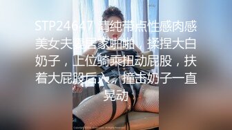 性感翘臀苗条长腿妹子屁股抹油跳蛋震动近距离特写按摩器摩擦逼逼呻吟娇喘