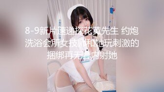 堕落少女 加拿大华裔海外留学生  小水水 超敏感体质浪穴喷涌 阴蒂高潮疯狂颤动潮吹 扭动的身躯巅峰高潮