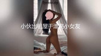 “摸摸你鸡巴”这少妇太渴望得到滋润了精彩对话