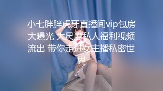 2024.7.21，推特30万粉丝，首发【Bella（贝拉）】，和男友无套性爱，极品尤物被颜射，超清4K版