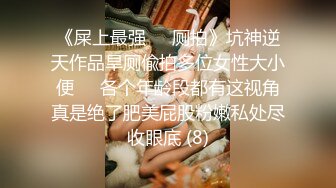 百度云泄密流出视图 极品眼镜反差婊样子纯情的湖师大美女李玉婷被包养金主爸爸像母狗一样草