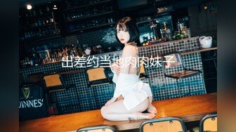 STP31669 星空无限传媒 XKTC036 空姐桃色陷阱 渣男被算计惨遭离婚 香菱