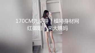 浙江风骚大肉臀