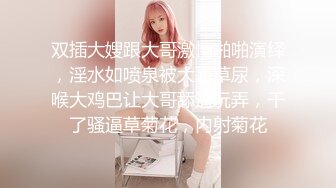 国内罕见的女同性恋美女做爱自拍流出，躺着的那位是受吧 长得挺漂亮，她被女朋友挑逗 用手狂扣逼至高潮 身体颤抖