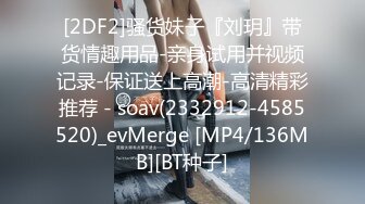 MDXS-0007神殿娛樂耐力大考驗官网-罗瑾萱