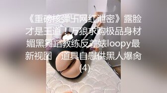 高质量 psychopornTW Onlyfans原档合集【108V】 (53)