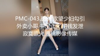 《精品泄密》完美露脸白虎蝴蝶B气质外围绿茶婊小帆被肥猪富商包养日常各种淫荡自拍扒开双唇给你看姨妈缓慢流出