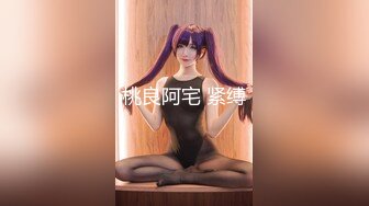 讓人雞動不已 看著很舒服 想上 全部射給她[157P/1.7G]