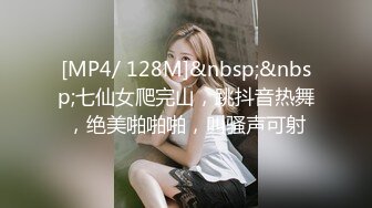 [MP4]扣扣传媒 FSOG011 性侵00后学妹▌唐伯虎▌玩弄白丝女仆 极品粉嫩蜜穴 大屌爆肏后入榨射