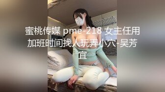 【绿帽淫妻??性爱狂】核能重磅绿帽男带闷骚老婆异性SPA番外篇 齐上阵双操爆插爽翻天 第①部 高清720P原版