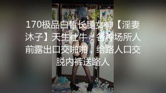 皇家华人 ras-292 大人的恋爱 清纯女孩逆调教渣男大叔-尤莉