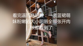 【无码】颜出し☆Hで豹変する清楚系苦瓜ォーター娘アリスちゃんが再降临☆敏感エロBODYが仰け反り可以对准激