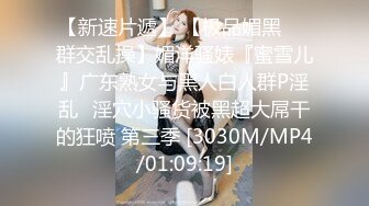 【新速片遞】&nbsp;&nbsp;清纯美眉吃鸡啪啪 胖嘟嘟的婴儿肥身材很可爱 被无套输出 内射 操的爽叫连连 [987MB/MP4/37:58]