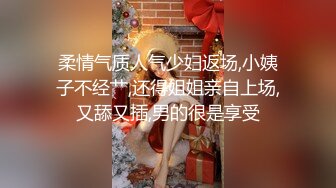 穿着男朋友给买的女仆装，跟我来开房烟台