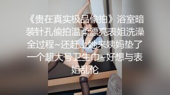 ❤️美乳小翘臀❤️穿着婚纱被单男拽着头发肏，看着老婆被内射极度淫骚D航空姐刚下飞机就被老公送到别人床上黑丝脚都还是酸的