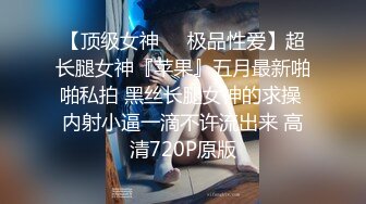 酒店开裆黑丝女秘书制服诱惑，猛男六块腹肌也必须在粉鲍下缴枪