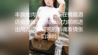 夜总会女厕全景偷拍几个时髦小姐姐各种姿势嘘嘘各种美鲍鱼完美呈现2 (2)