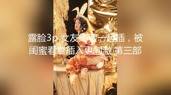 [MP4/431MB]7-3小锋寻花_约啪腼腆女孩，不爱说话就爱笑，小巧玲珑，被操的受不了