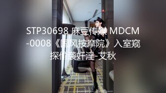 2024震精！推特折磨调教女奴SM大神【迷人的柚子】各种极品嫩妹子被改造成小母狗，舔脚SP毒龙深喉爆肏喝尿各种花样 (1)