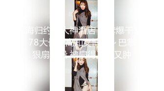 [MP4/ 696M] 170CM美腿御姐，新到货20CM女用娃娃，试用看看，骑乘位抽插