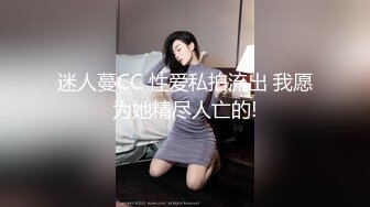 调教大神凋零 18岁母狗咪妮 7月最新 白日宣淫 在山清水秀的木屋中，爆操母狗 (1)