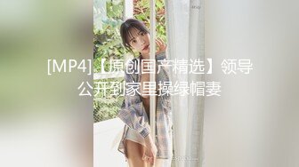 [MP4/ 637M] 瘦子探花梦幻馆，19岁眼镜学生妹，极品反差婊，乖乖女脱光了释放心中淫欲