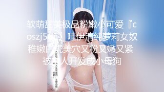 杭州高颜值性感直播美女和粉丝网友驾车到公路旁车震啪啪,一对大奶干的乱晃,肤白貌美,淫叫不止.国语!