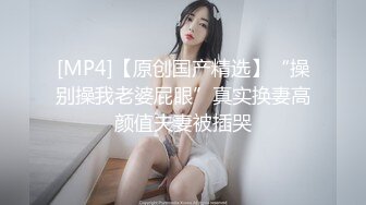 【新片速遞】&nbsp;&nbsp; 大奶美女 身材真好前凸后翘 骚屁屁上抹了精油真的好色 嘿嘿 被大鸡吧无套后入 射了一奶子精液真的好爽 [644MB/MP4/14:38]