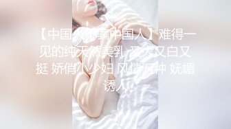 完美身材少妇和老公在家玩推油做爱