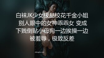 商场女厕全景偷拍多位年轻少妇的小美鲍 (2)