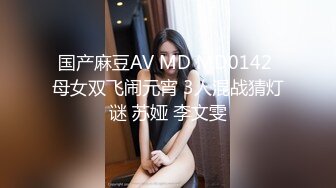 《顶级劲爆☀️订阅精品》浪漫主义上海留学生身材娇小翘臀媚洋女【Asya】私拍~恋上大肉棒日常各种唯美性爱野战主打一个激情开放 (3)