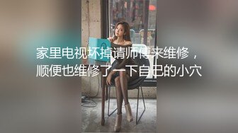 [高清无水印]内裤哥_广东欲求不满人妻2.SD