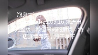 小羊没烦恼约炮金主被实锤！抖音 400 万女网红小羊出轨 约炮金主啪啪视频流出 独家首发 (2)