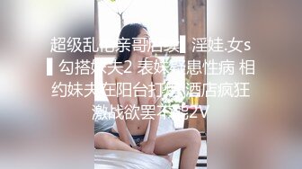 女大露脸口