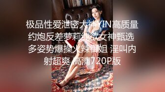 【超顶身材尤物】冉冉学姐 黑丝旗袍女神究极诱惑 性感小嘴吸吮口交肉棒 后入女神蜜臀大长腿 爆射痉挛发软