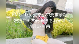 輕吻也飄然 校園附近小旅店後入女女