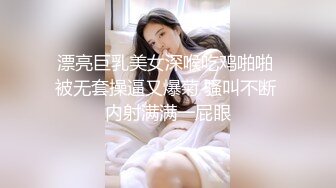 [MP4/ 4.33G] 9分颜值尤物女神！和女同闺蜜一起！性感内衣黑丝美腿，假屌磨蹭粉穴，骑乘位深插到底