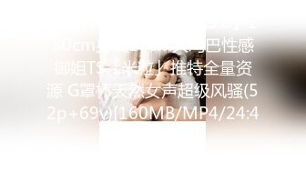 比女人还女人，超高颜值网红T娘【牛牛公主】推特付费福利，能攻能守，啪啪调教，直男最爱 (1)