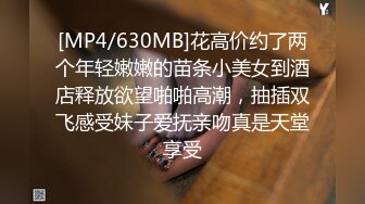 欠了果贷无法偿还的学生妹 被迫只能肉偿