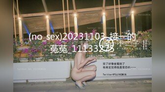 性感女神 楊晨晨 性感黑色連衣短裙 完美絕倫的身段一覽無余 豐腴姿態攝人心魄[83P/682M]