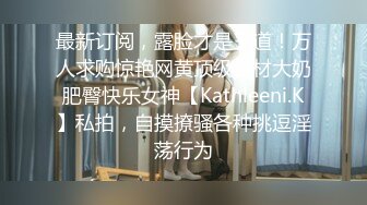 商场女厕近距离偷窥包臀裙美少妇的多毛小黑鲍