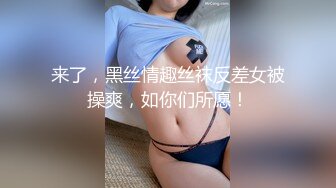 开窗草纹身人妻